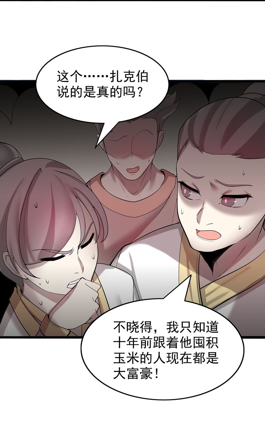 32 绿宇宙？23