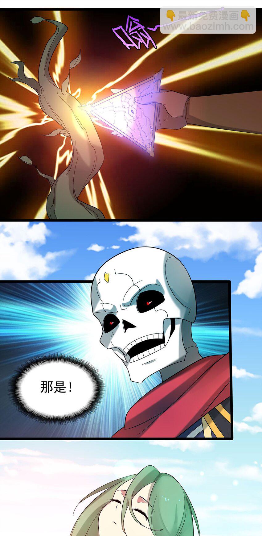 32 绿宇宙？25