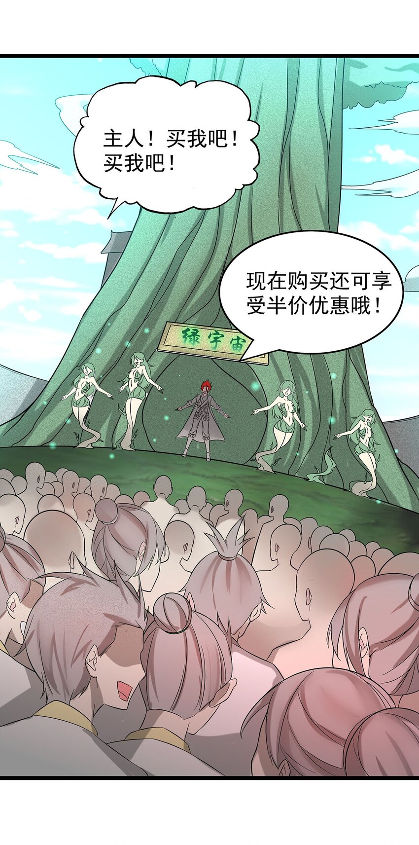 32 绿宇宙？27