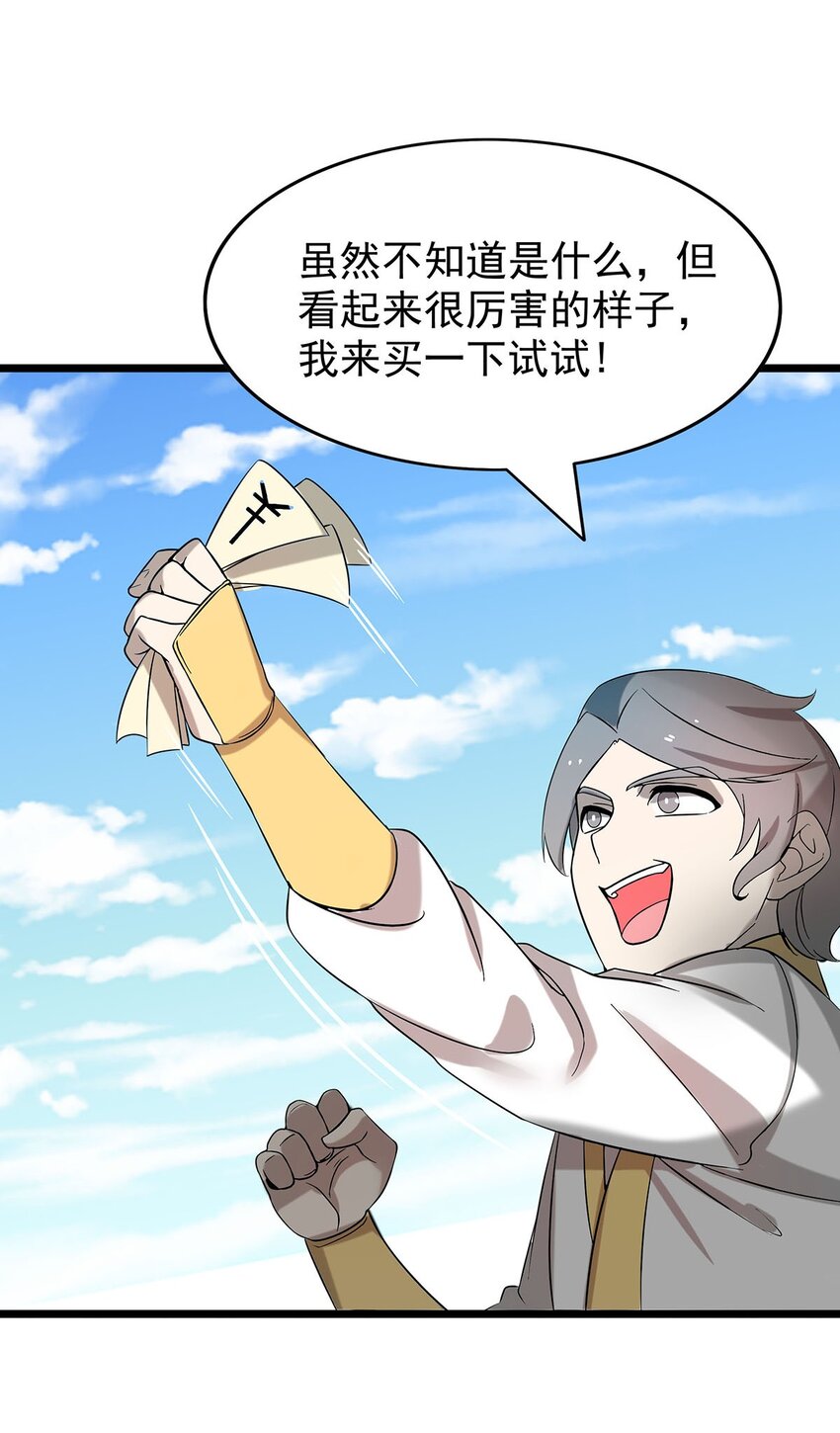 32 绿宇宙？28
