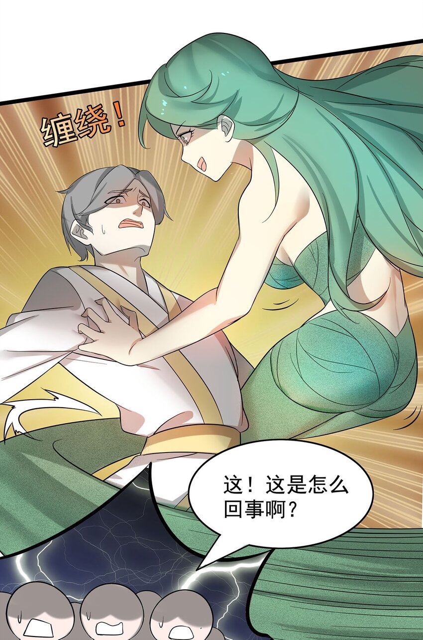 32 绿宇宙？30