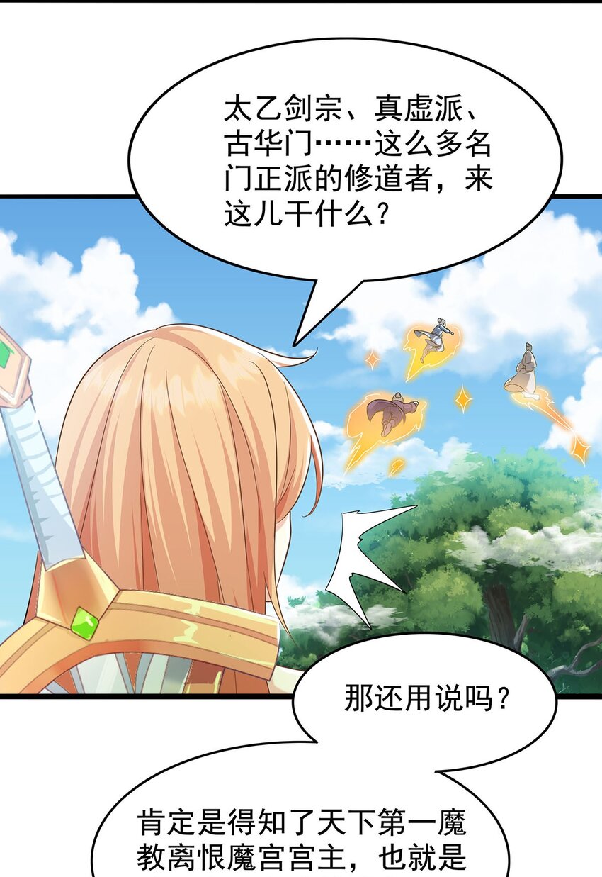 32 绿宇宙？8