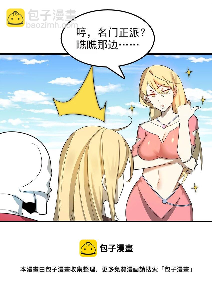 33 比谁的剑大12