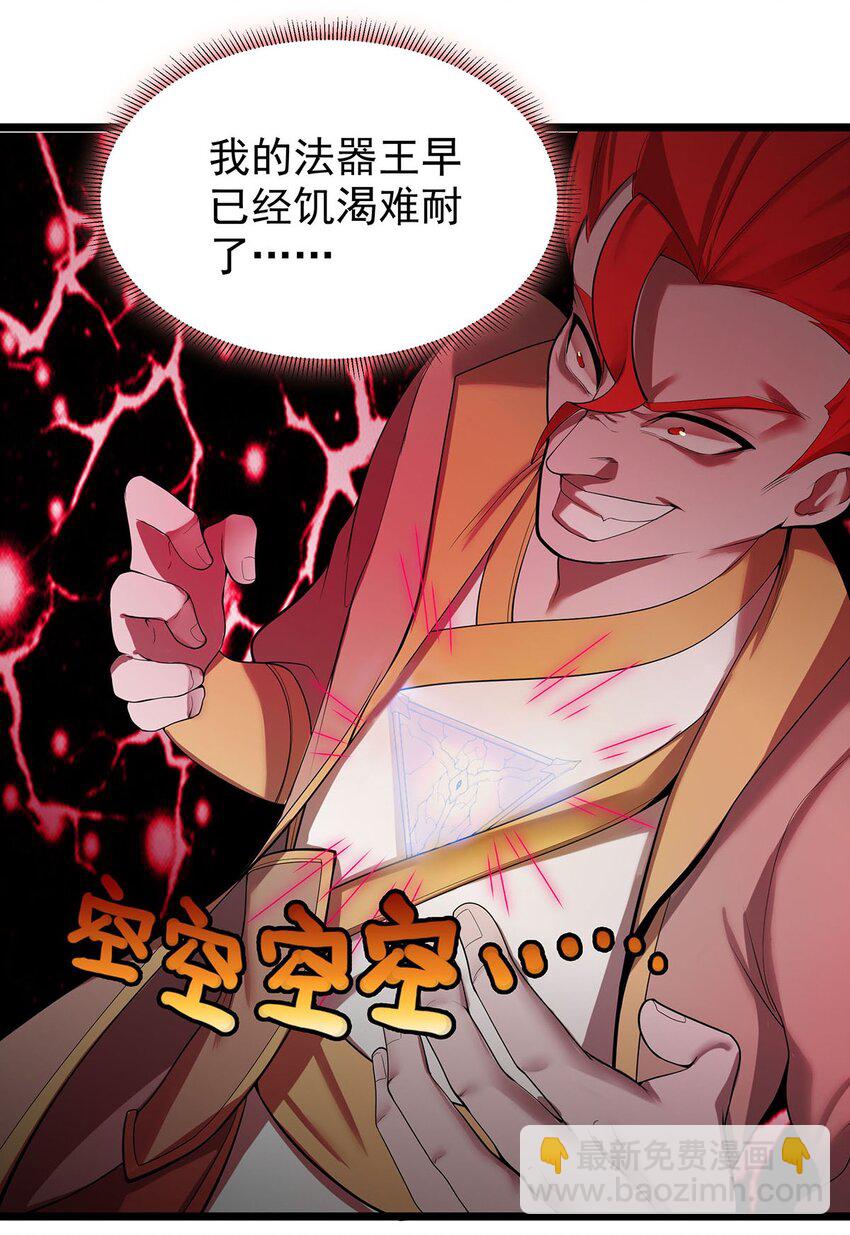 33 比谁的剑大2