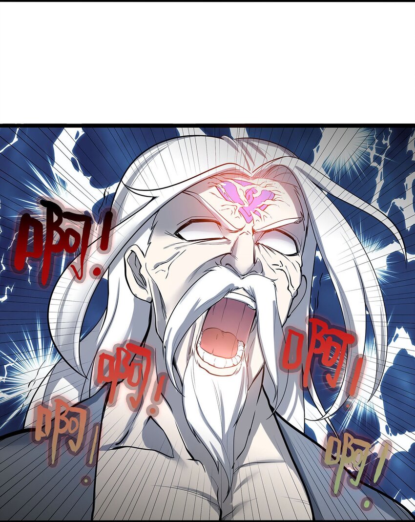 33 比谁的剑大21