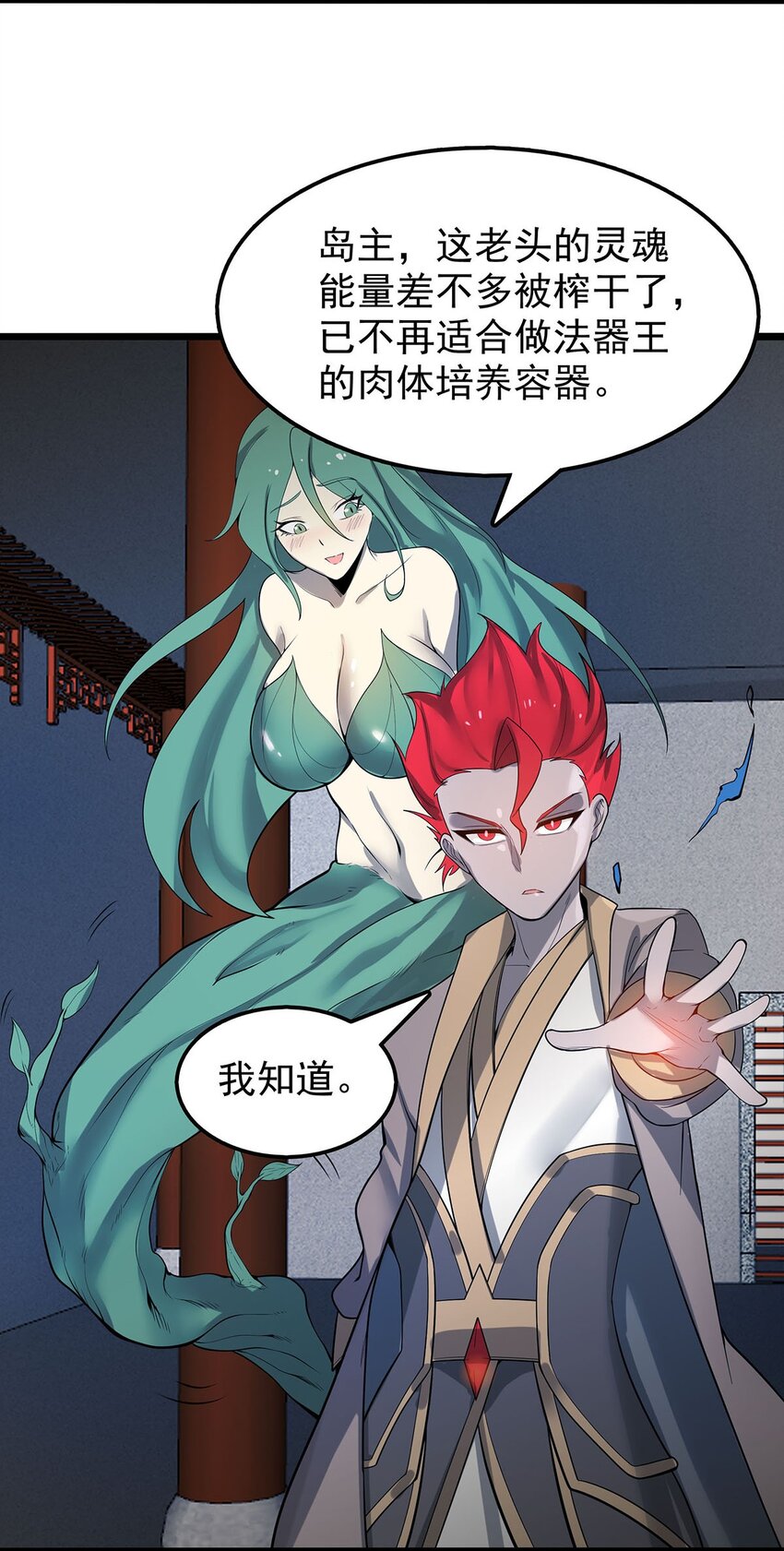 33 比谁的剑大22
