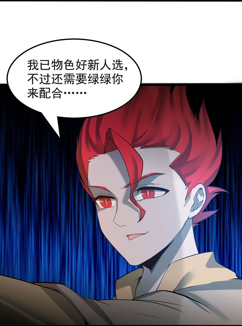 33 比谁的剑大23