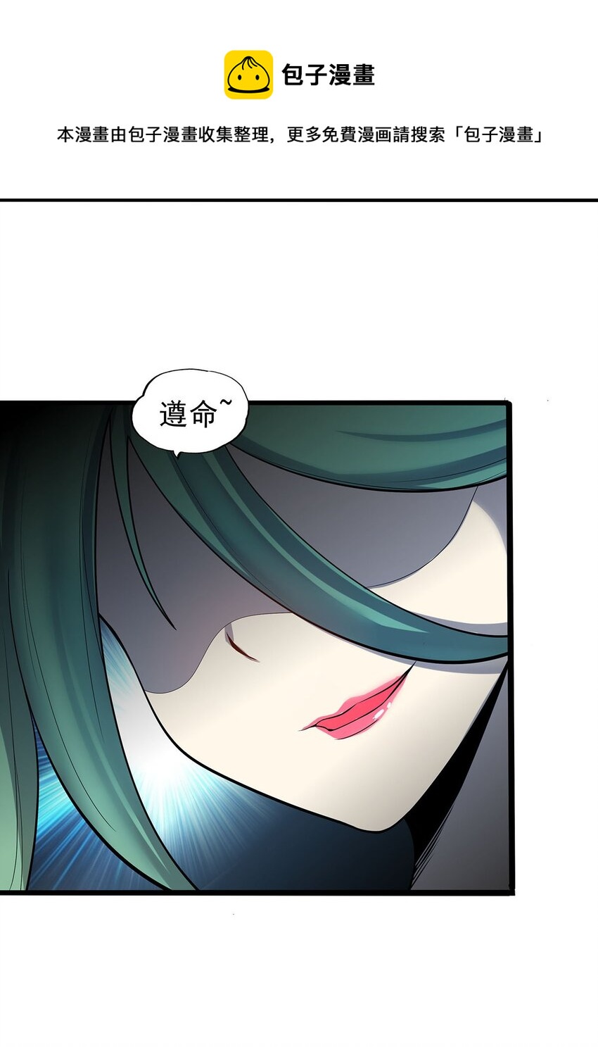 33 比谁的剑大24