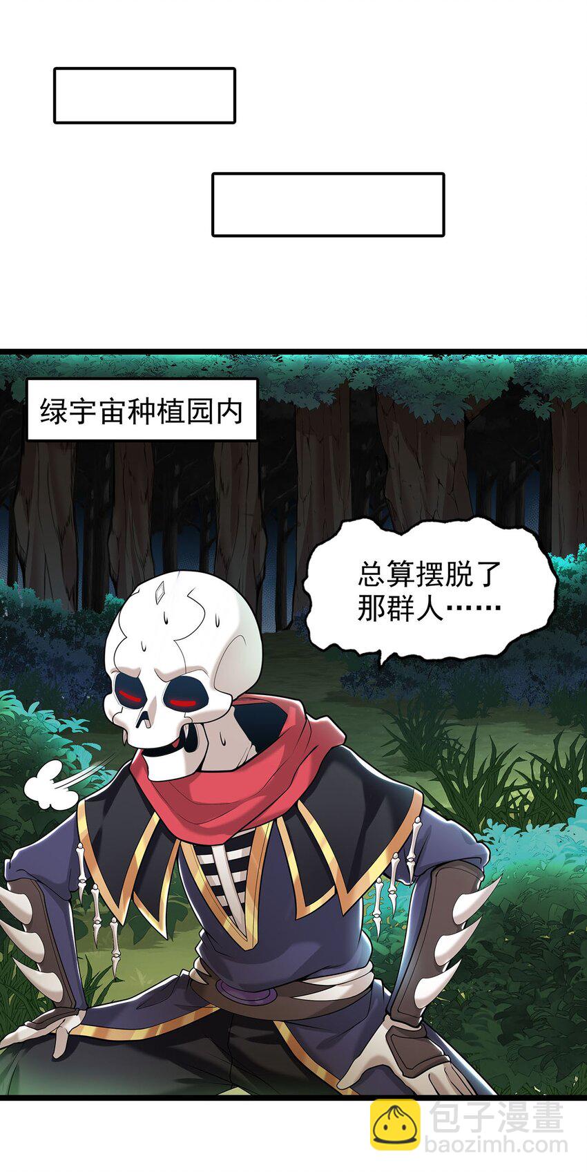33 比谁的剑大25