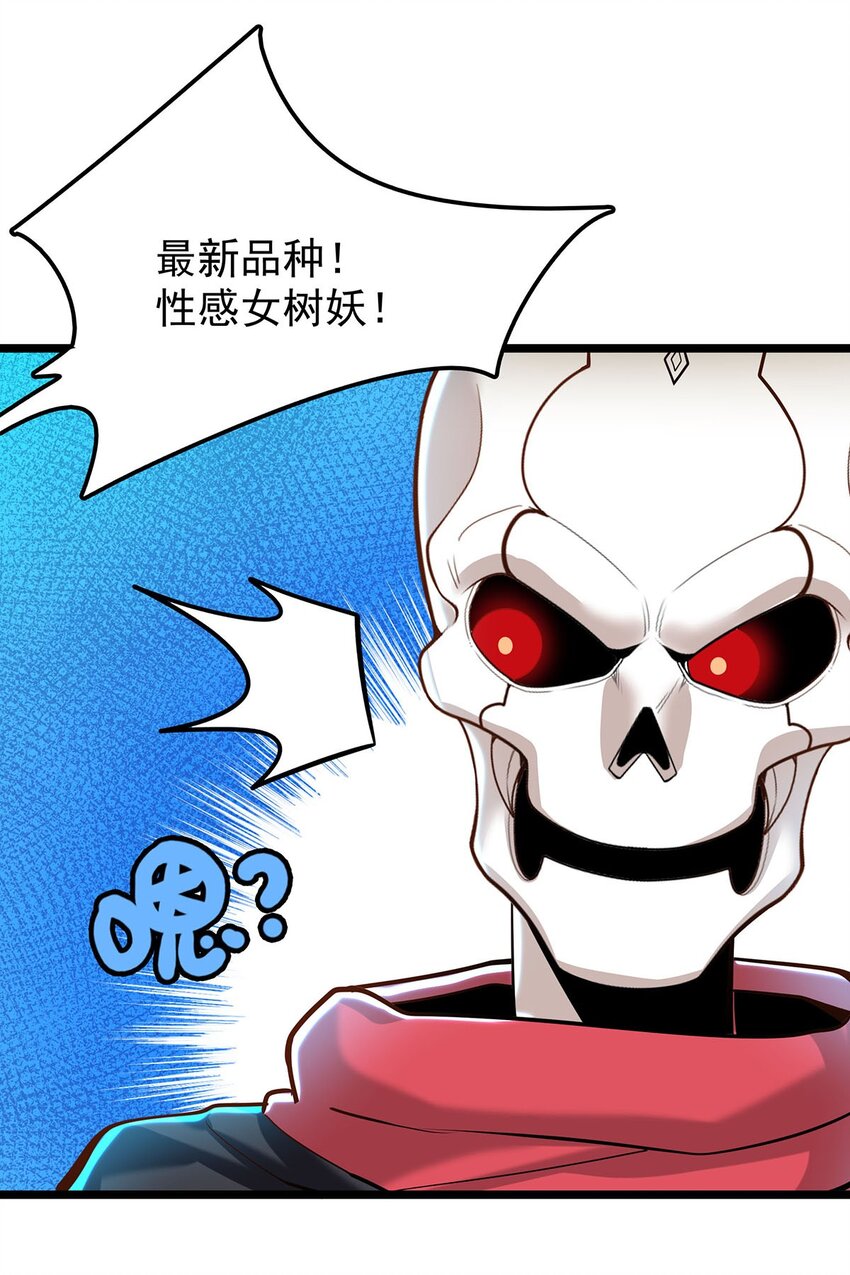 33 比谁的剑大27