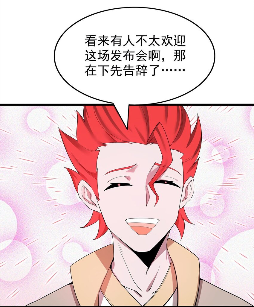 33 比谁的剑大3