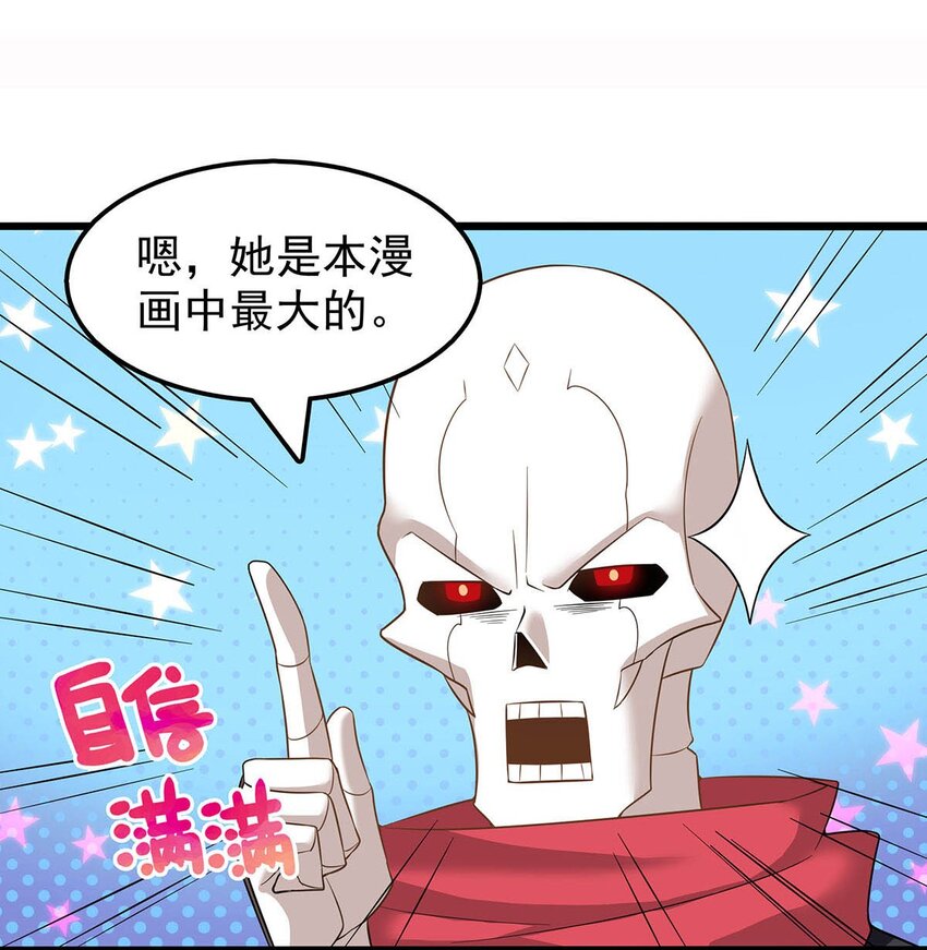 33 比谁的剑大30