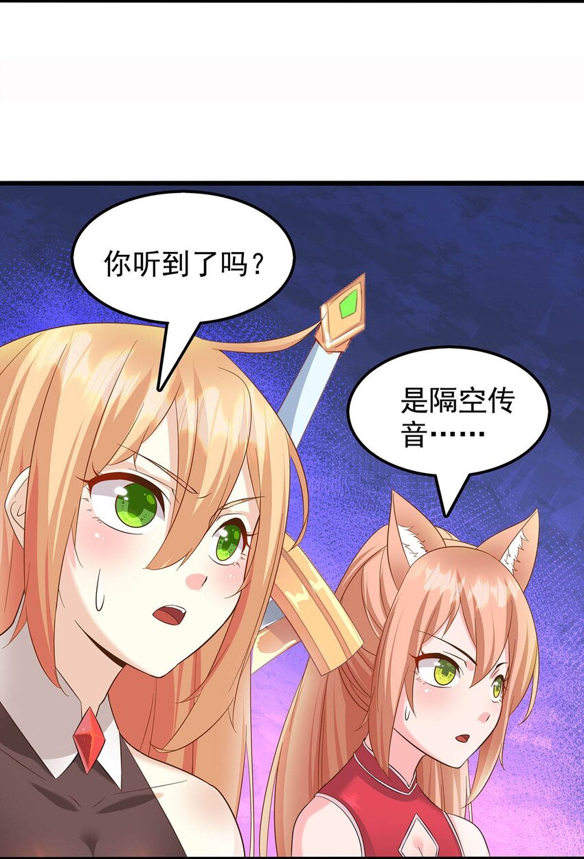 33 比谁的剑大33
