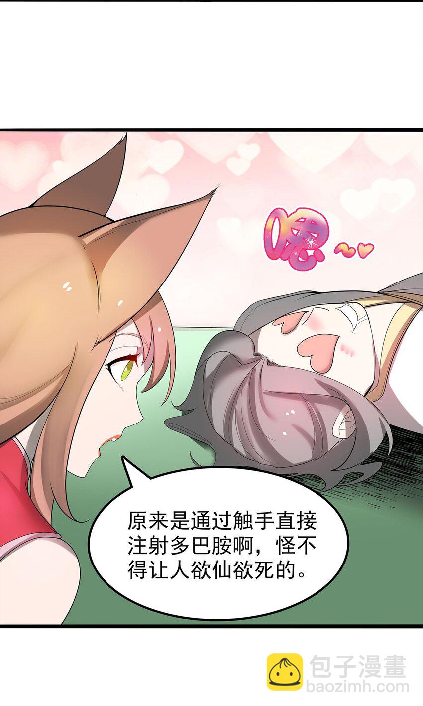 33 比谁的剑大6