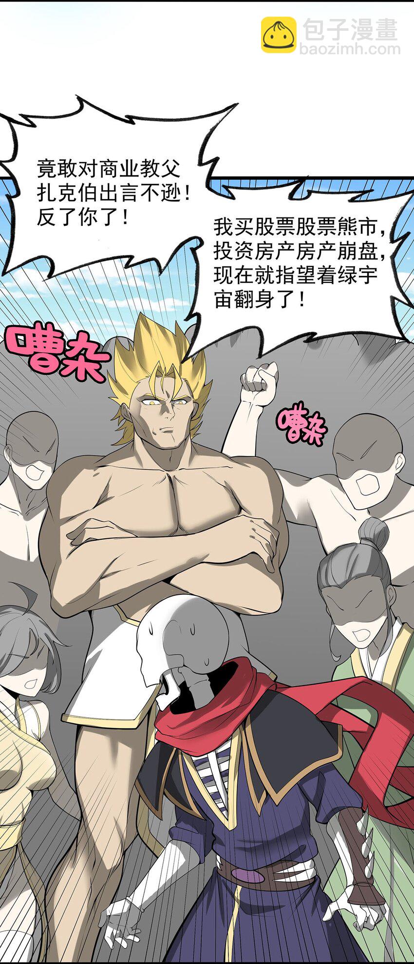 33 比谁的剑大9