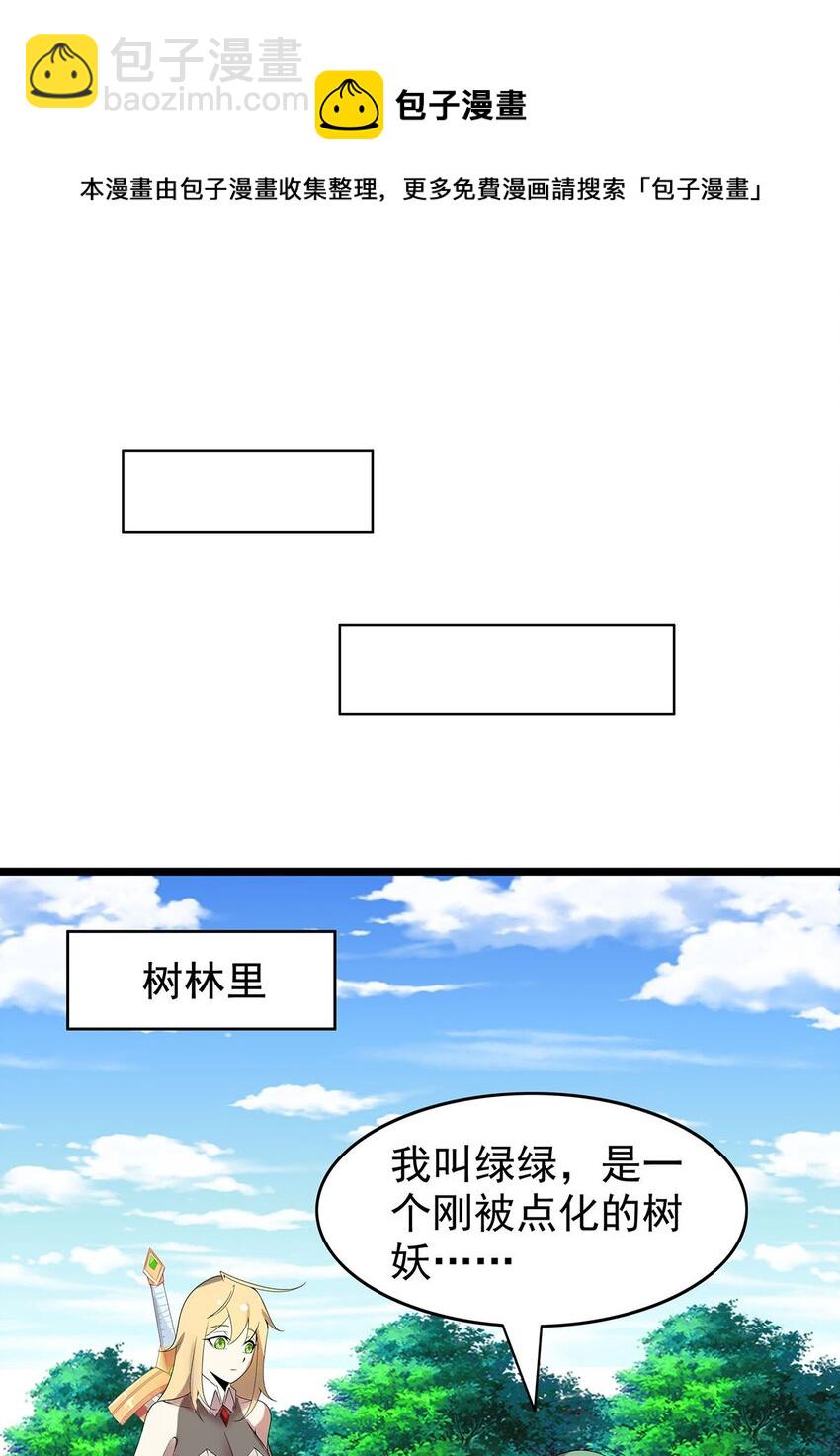 34 我才不要穿回女装！16