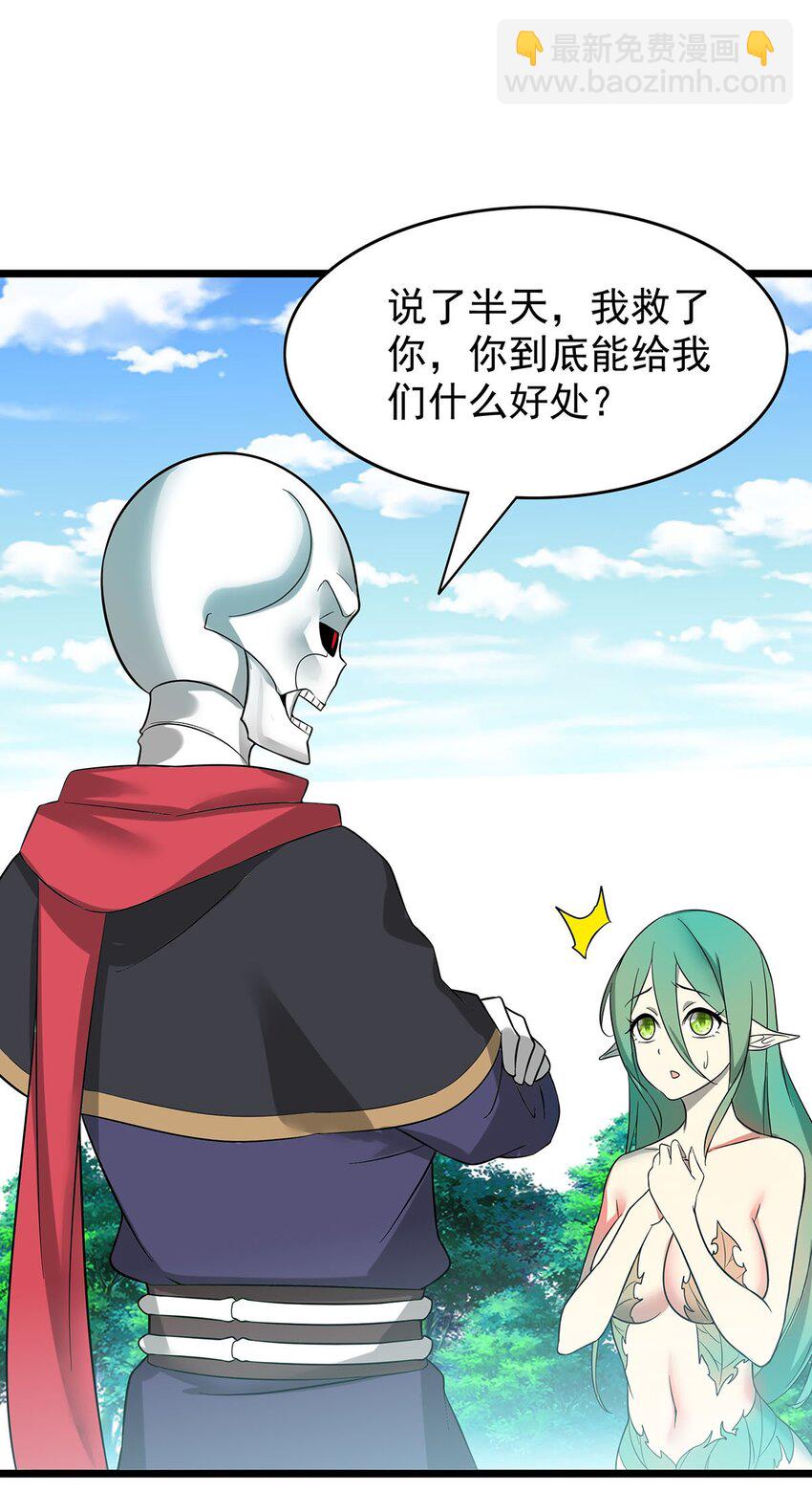 34 我才不要穿回女装！21