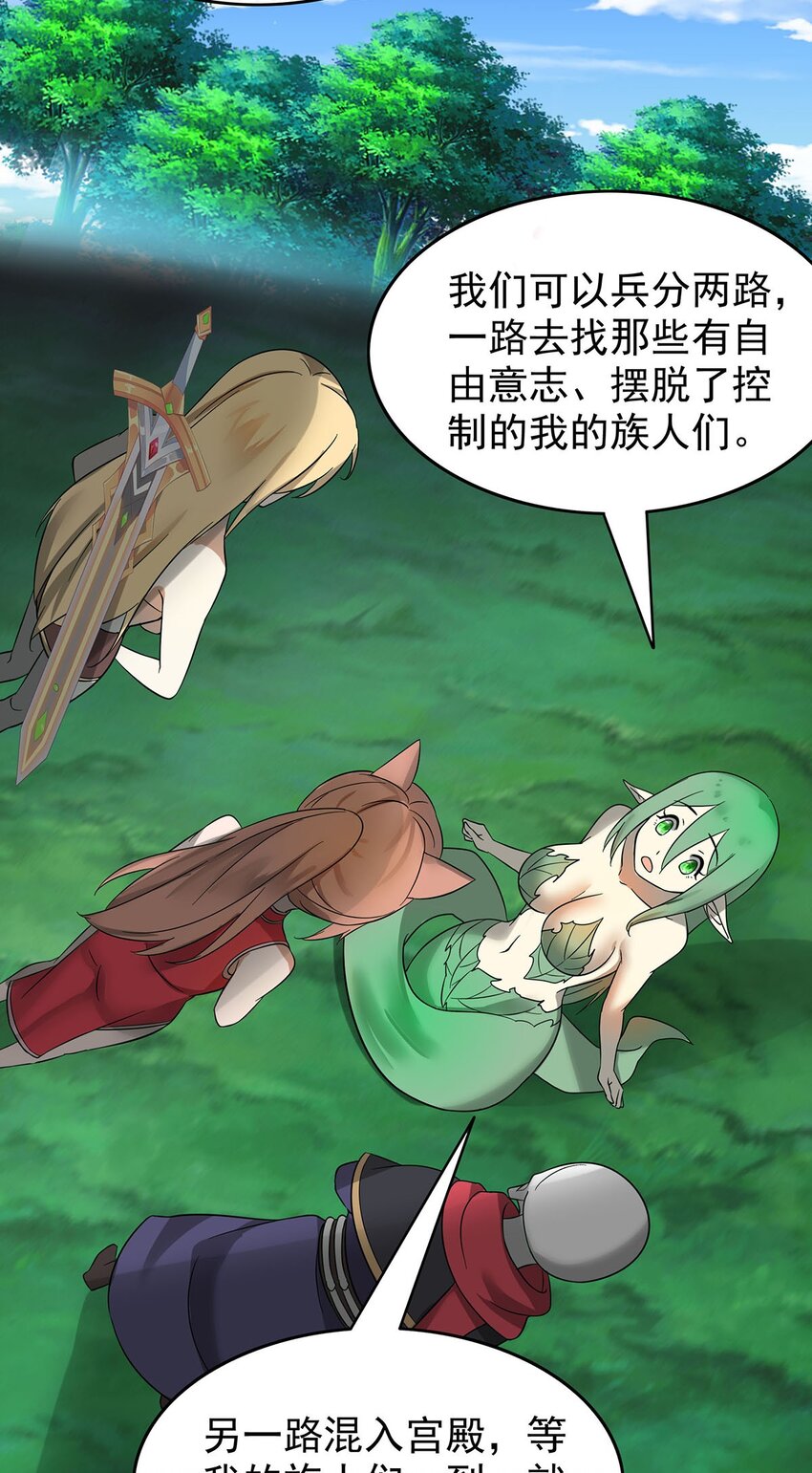 34 我才不要穿回女装！27