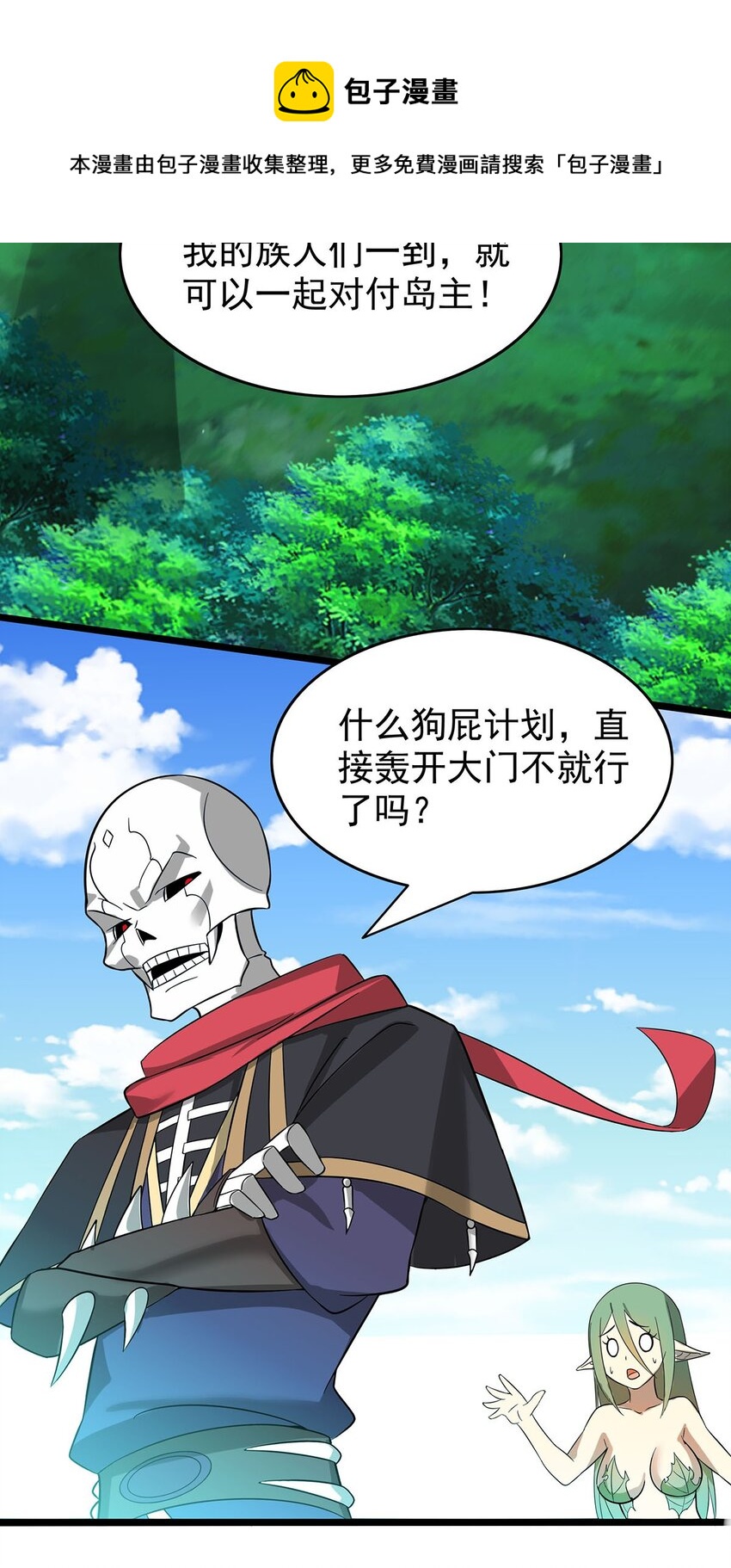 34 我才不要穿回女装！28