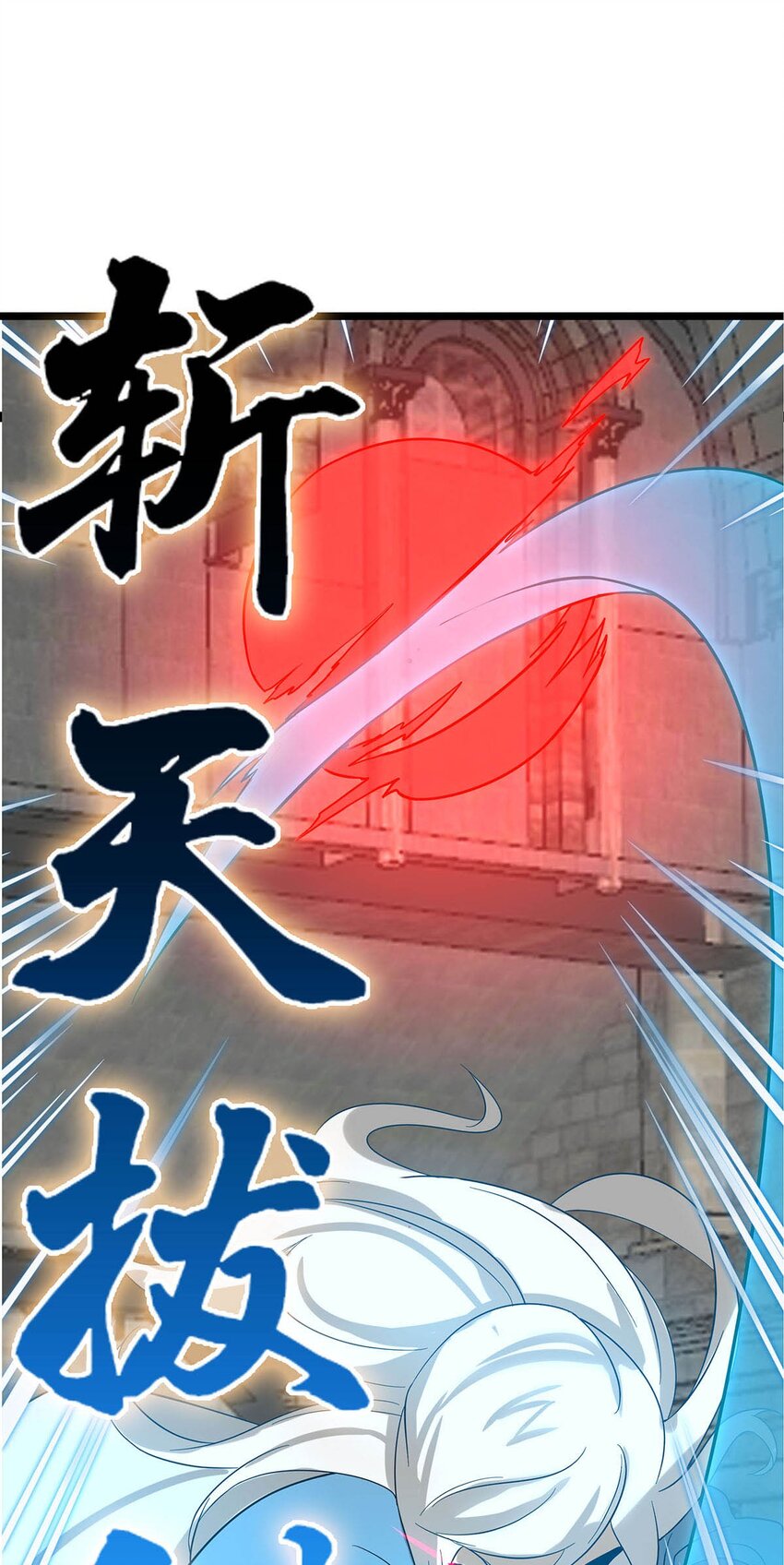 36 离天恢复身体了？1
