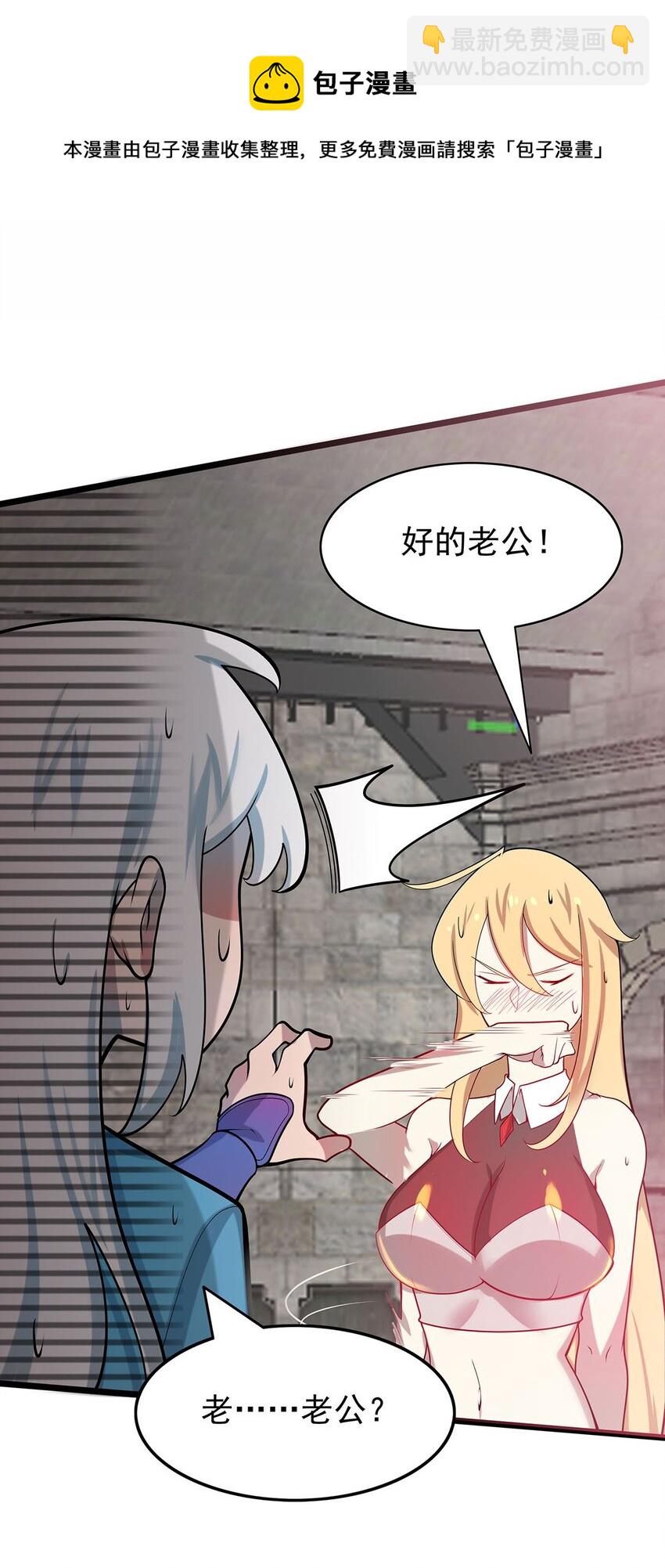 36 离天恢复身体了？16