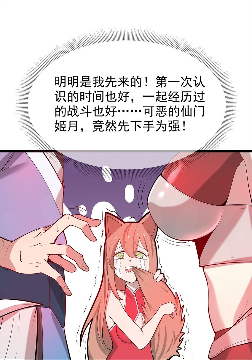 36 离天恢复身体了？18