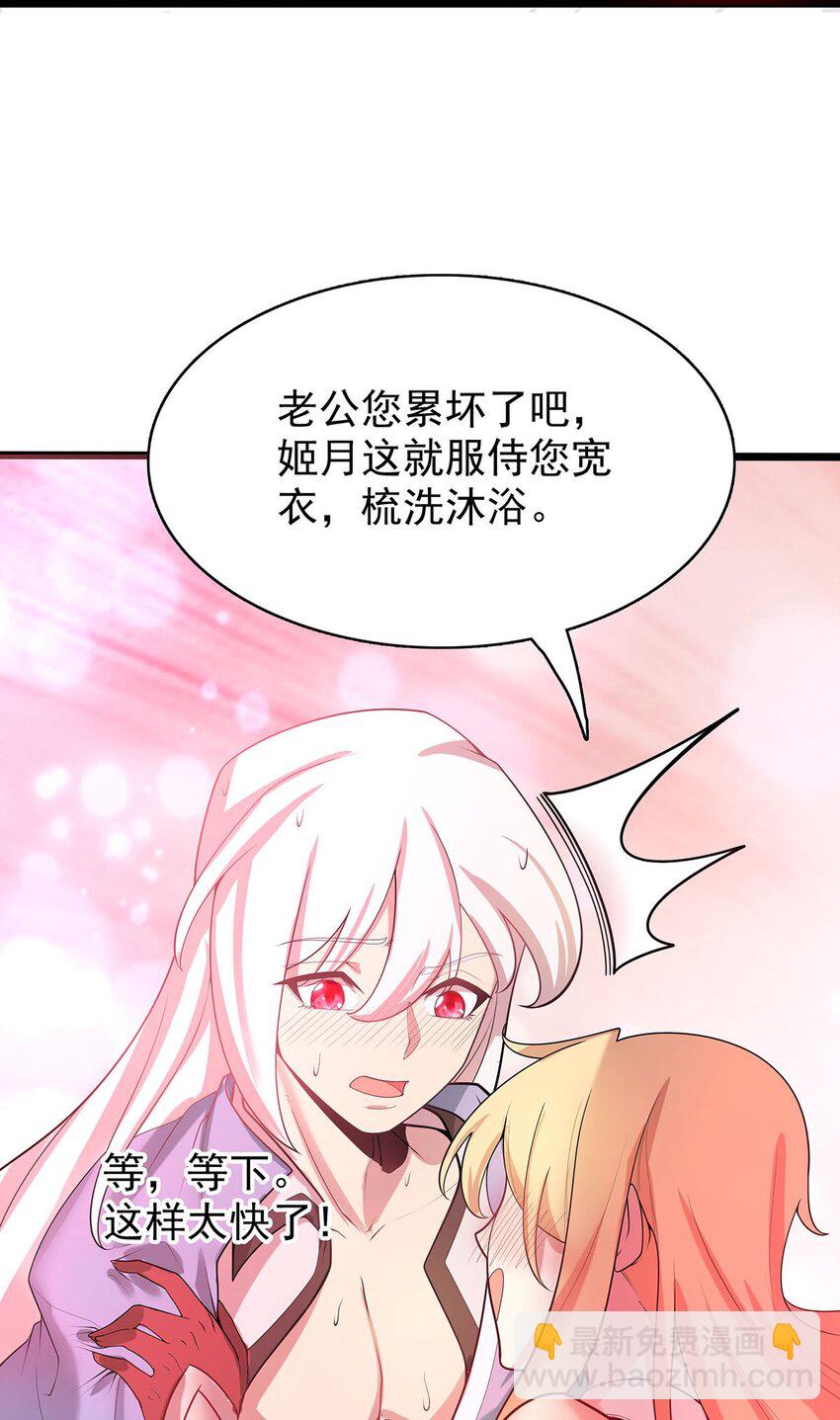 36 离天恢复身体了？19