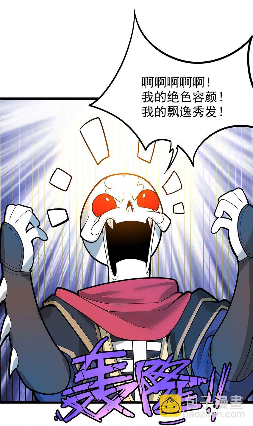 36 离天恢复身体了？23