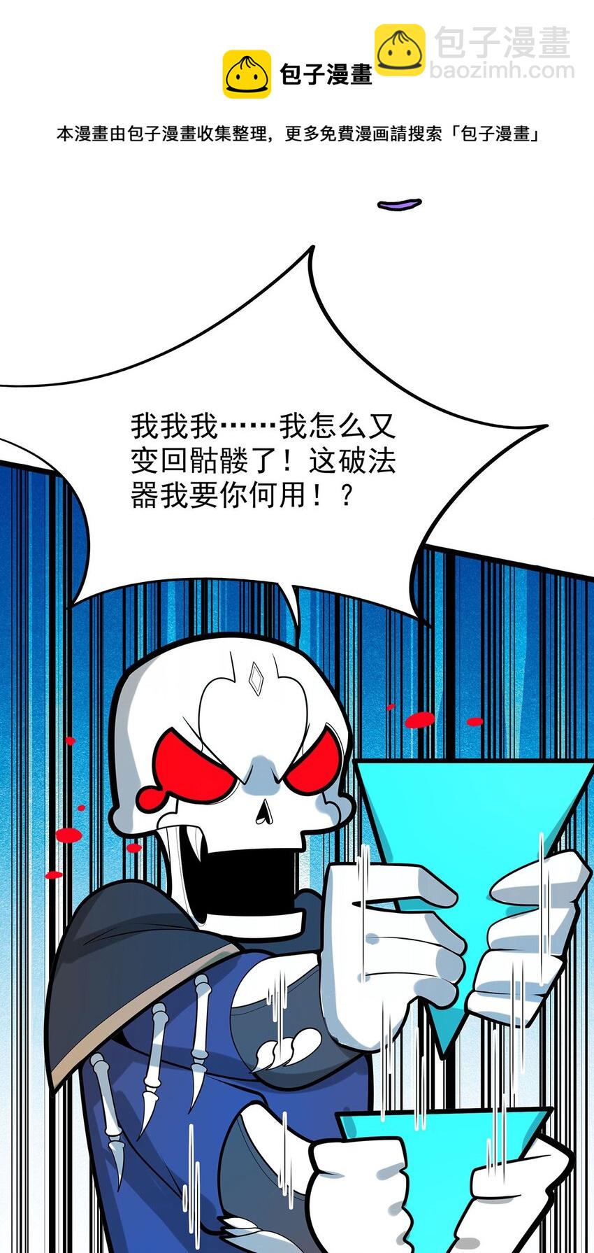36 离天恢复身体了？24