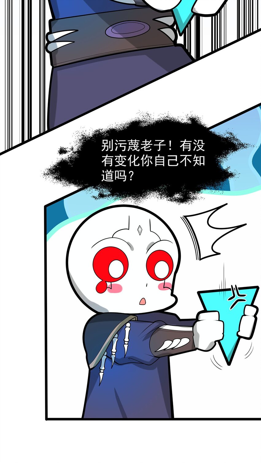 36 离天恢复身体了？25