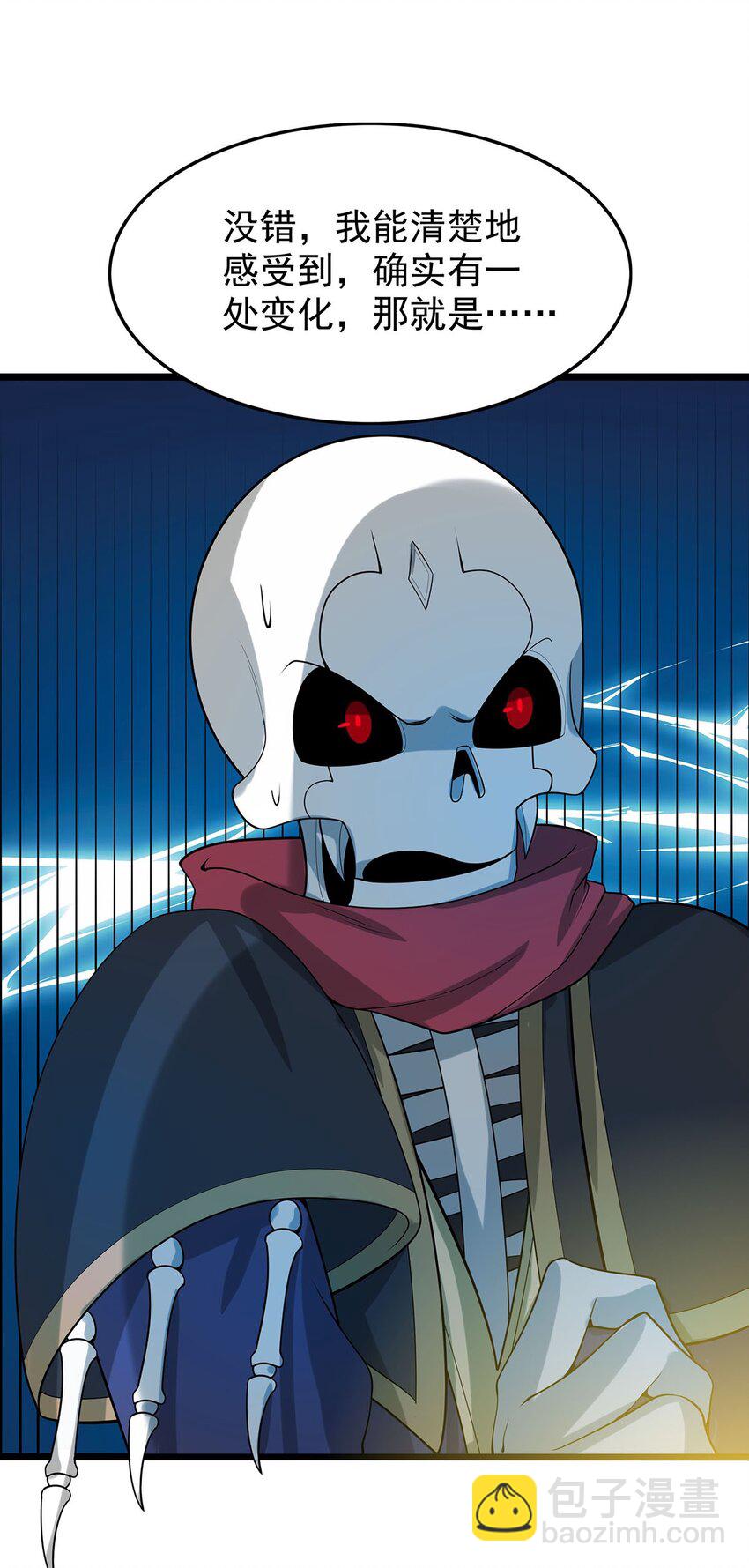 36 离天恢复身体了？26