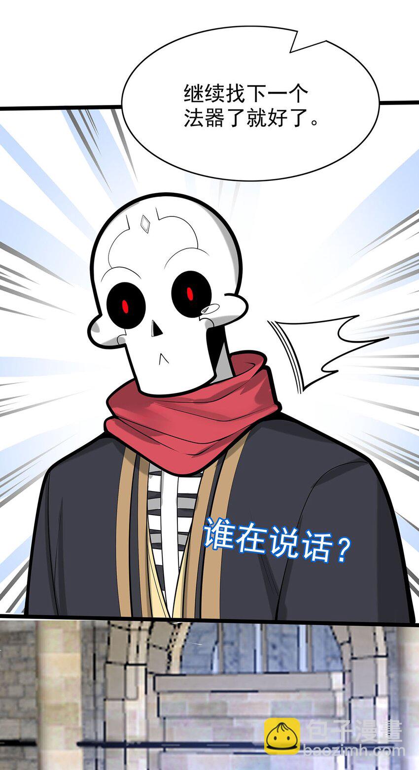 36 离天恢复身体了？29