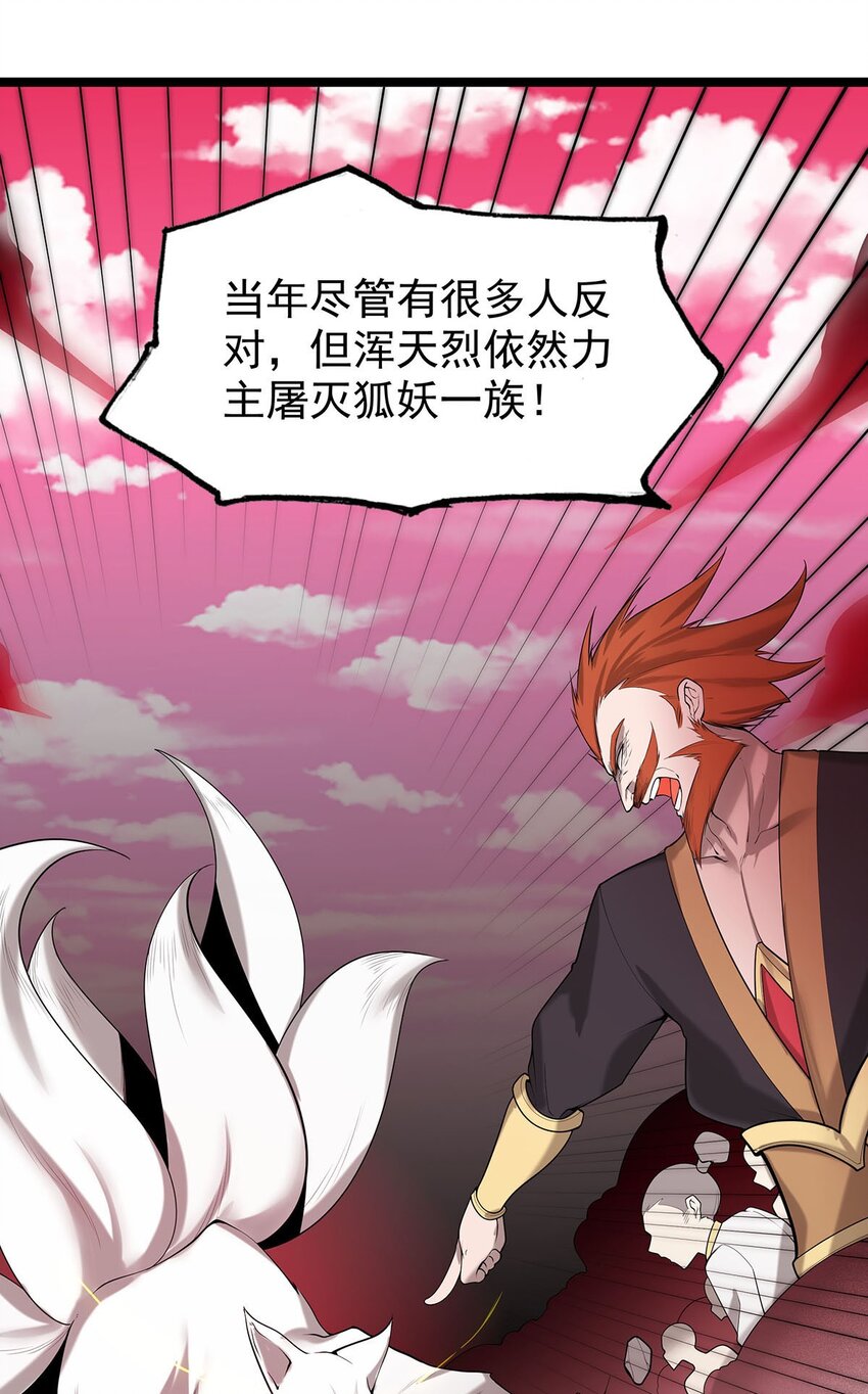 37 新离恨宫宫主？11