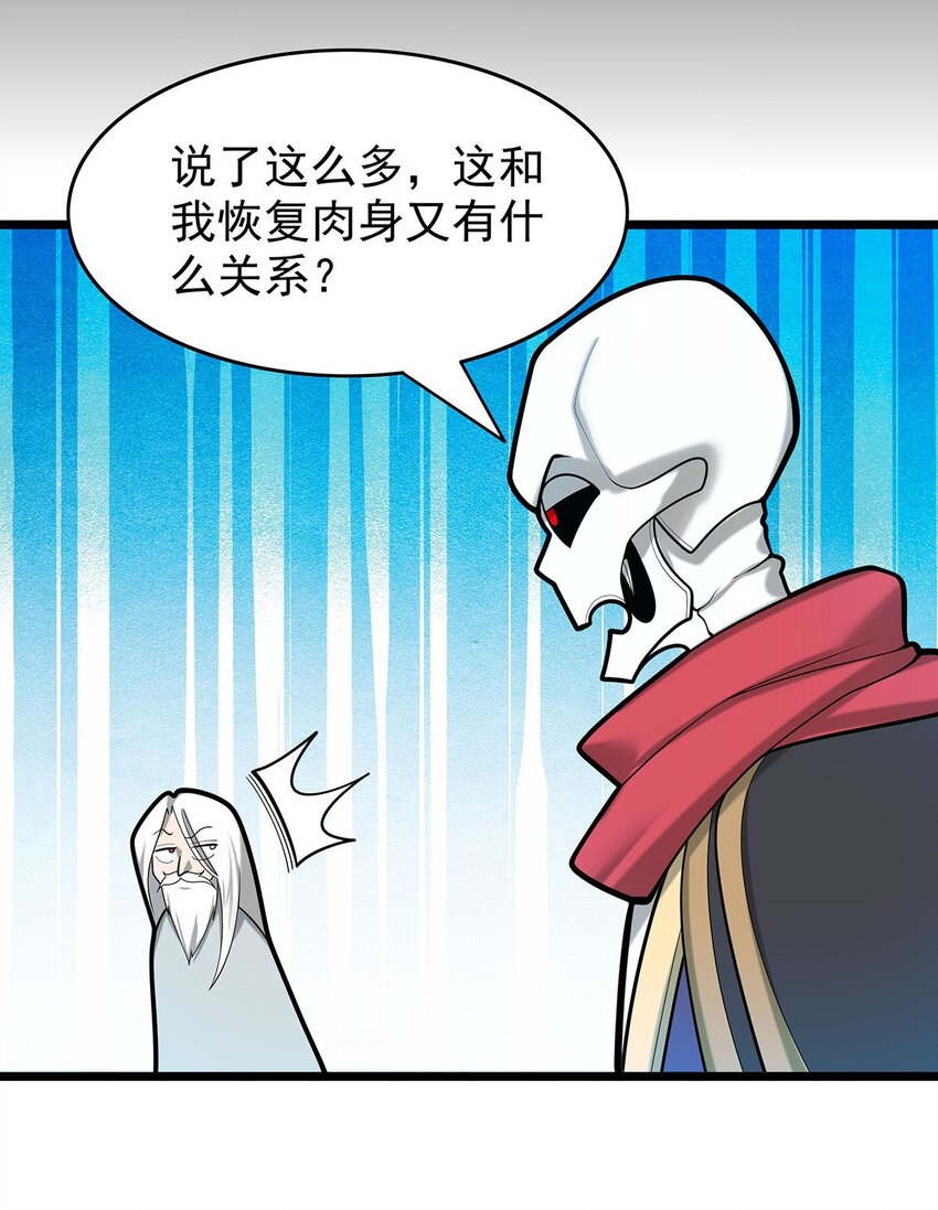 37 新离恨宫宫主？13