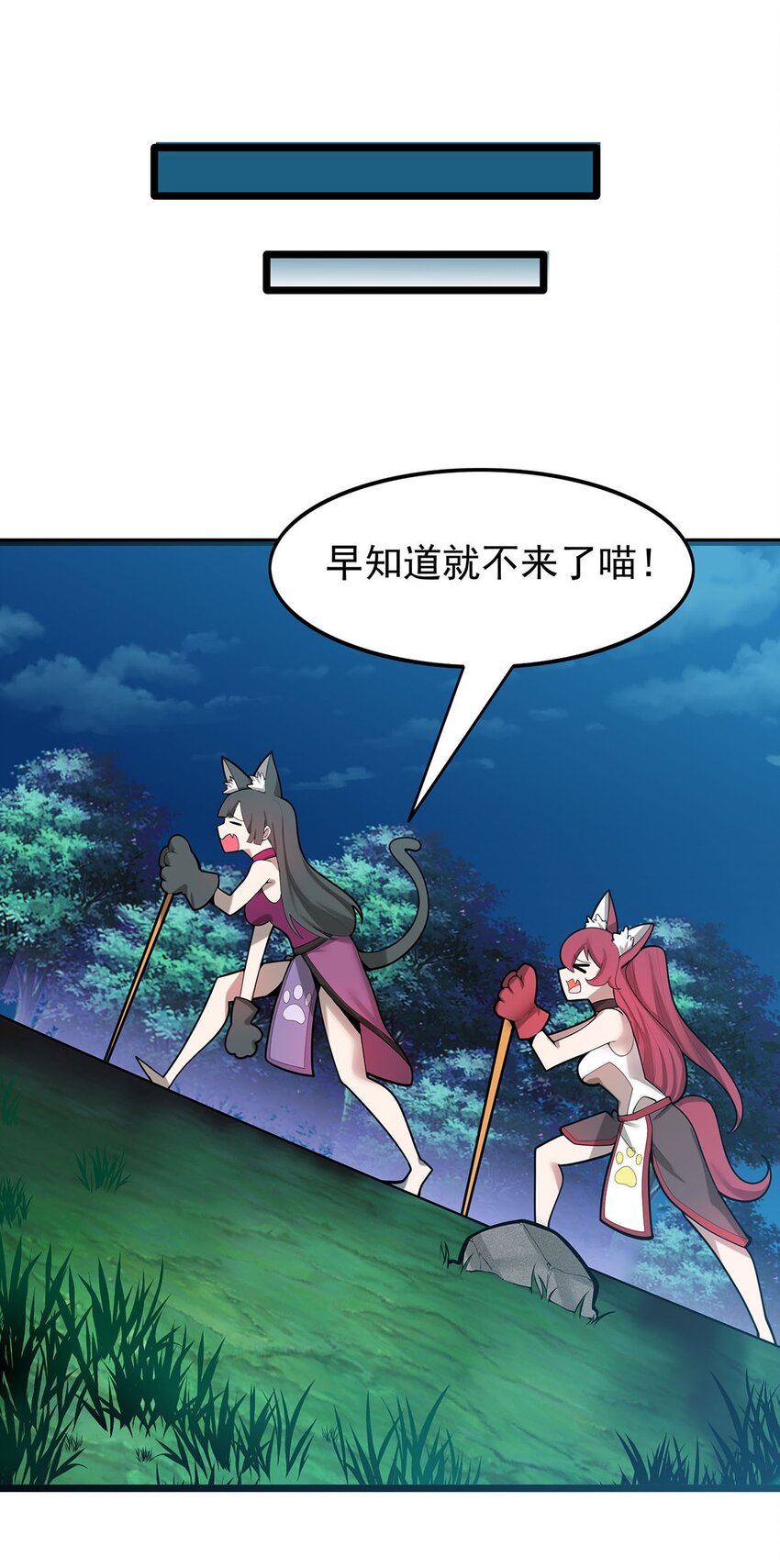 37 新离恨宫宫主？17