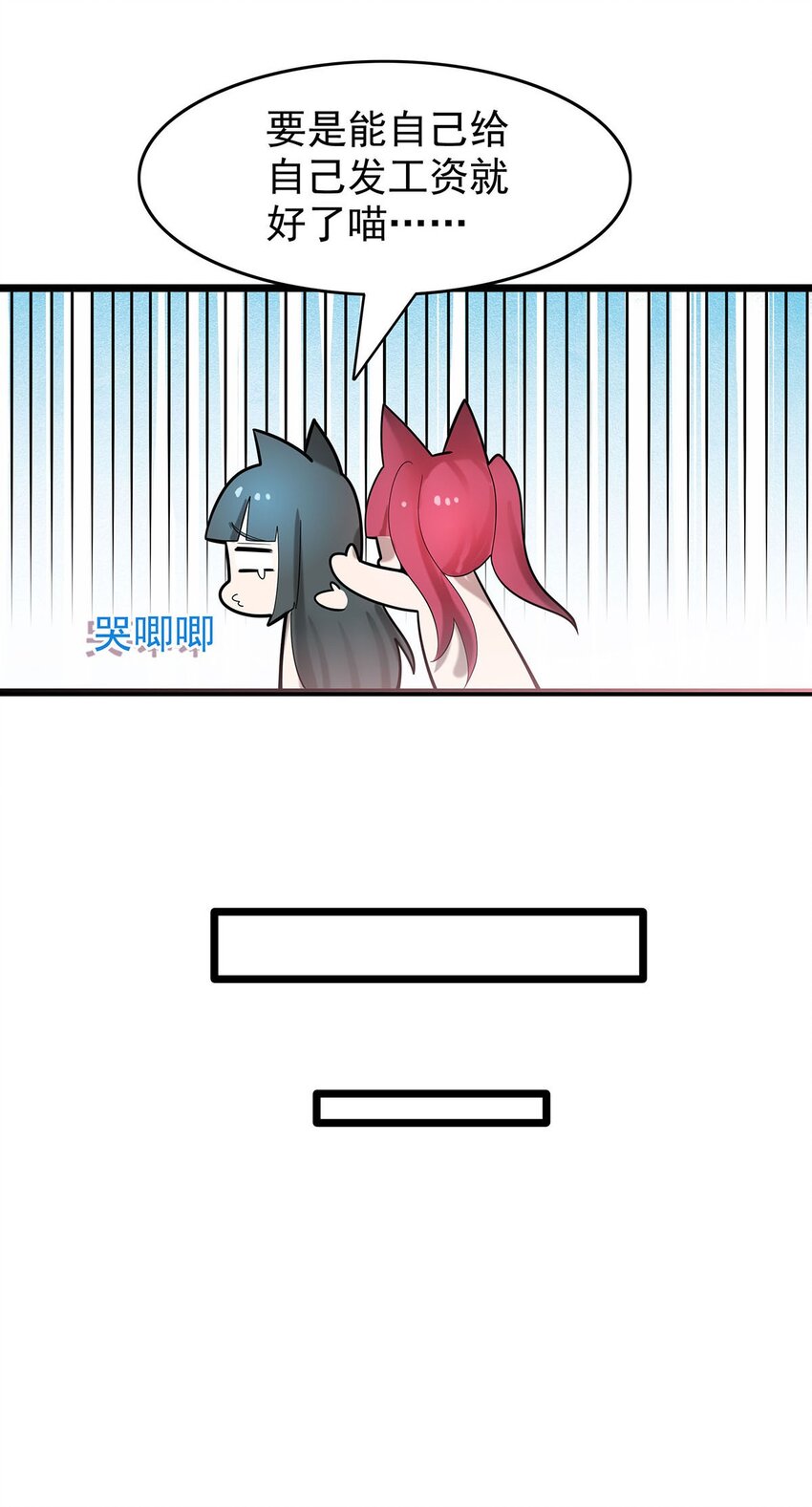 37 新离恨宫宫主？21