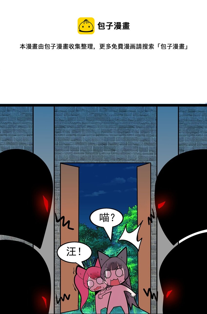 37 新离恨宫宫主？28