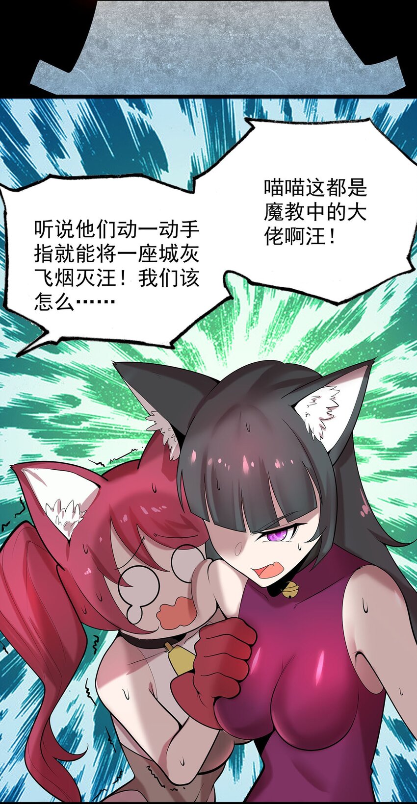 37 新离恨宫宫主？29