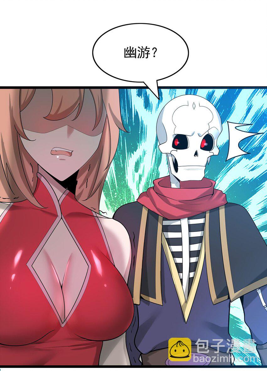 37 新离恨宫宫主？3