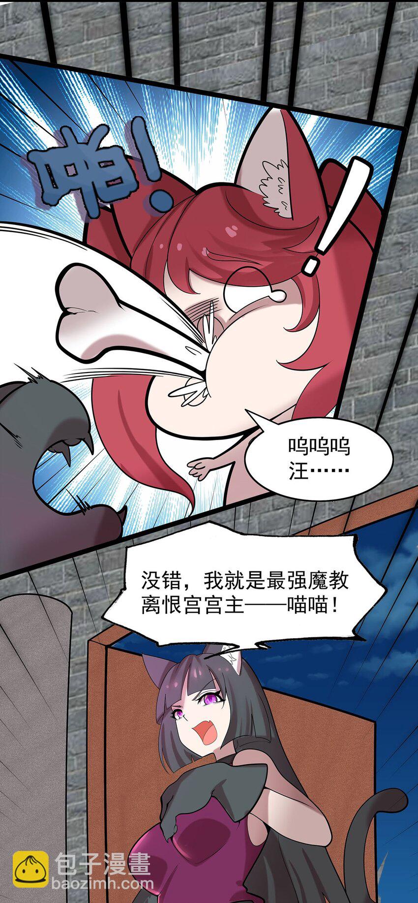 37 新离恨宫宫主？30