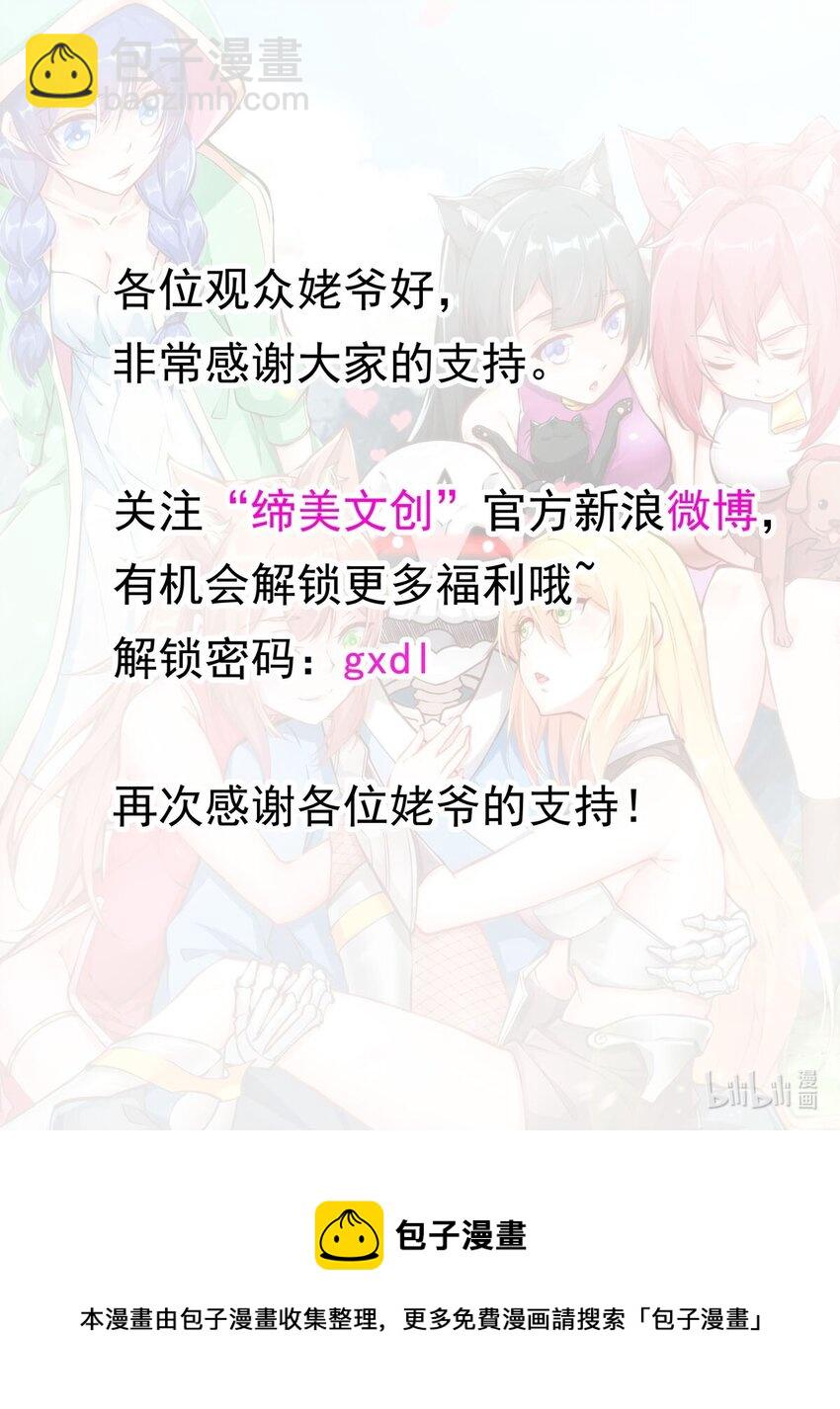 37 新离恨宫宫主？32
