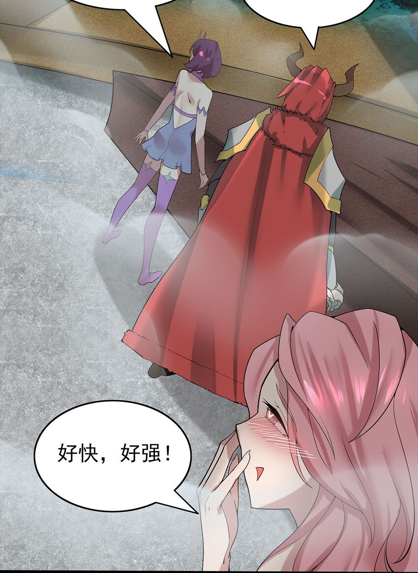 38 喵喵宫主的绝招？25