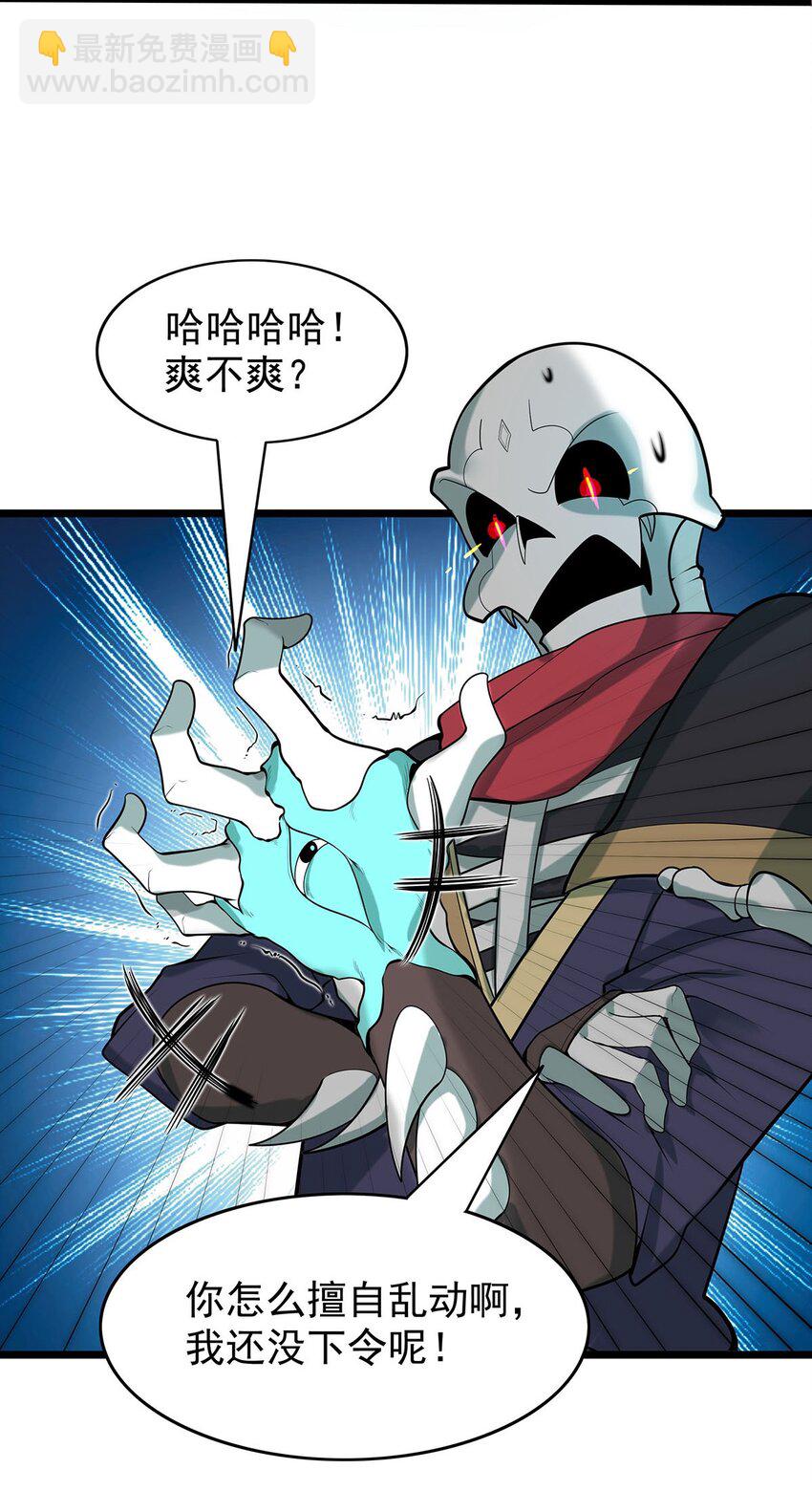 38 喵喵宫主的绝招？26