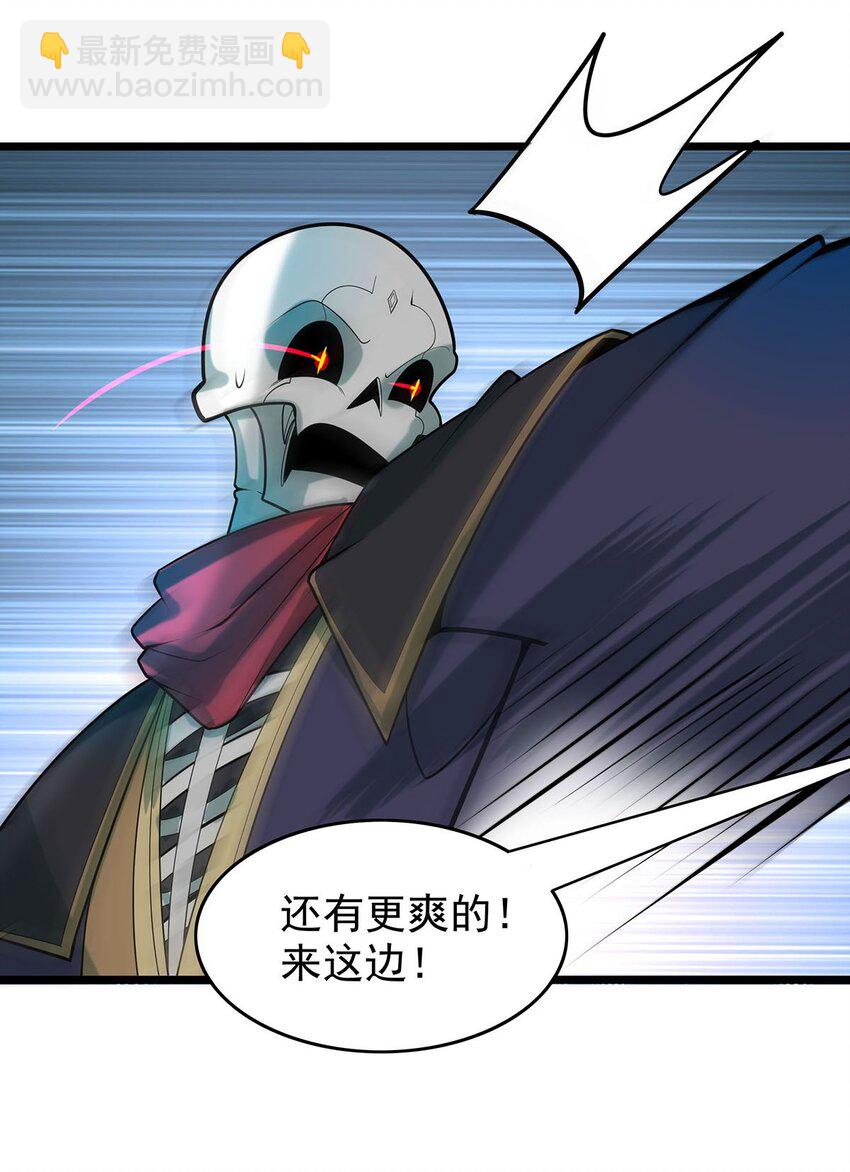 38 喵喵宫主的绝招？27