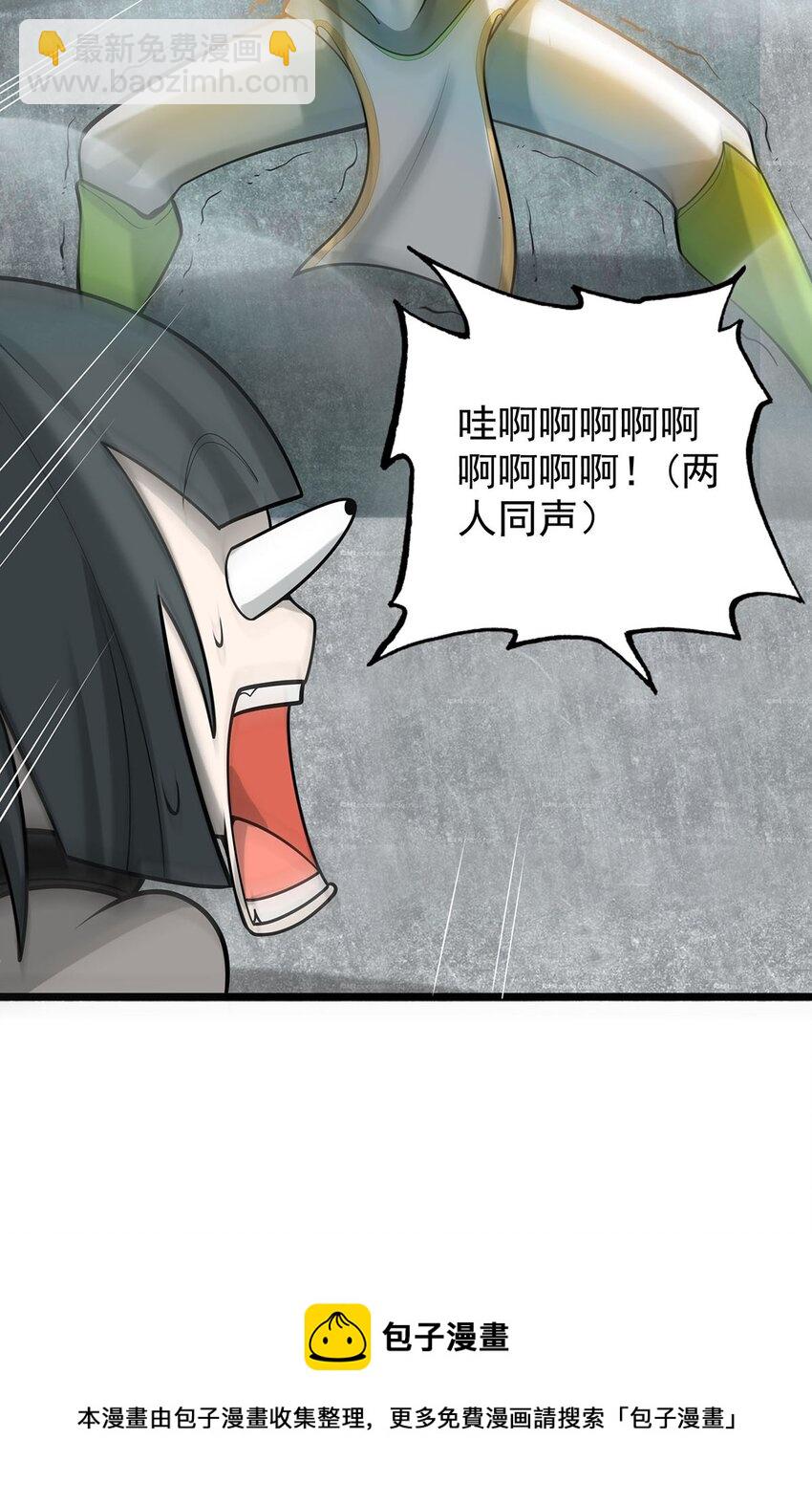38 喵喵宫主的绝招？32