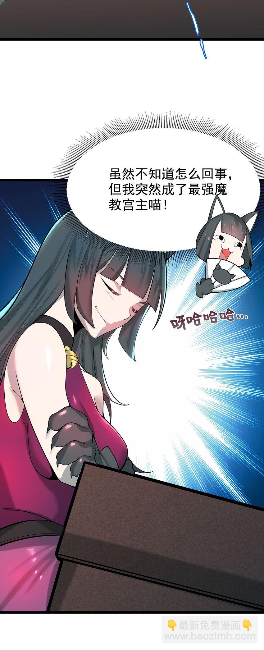 39 上古法器的大秘密！2
