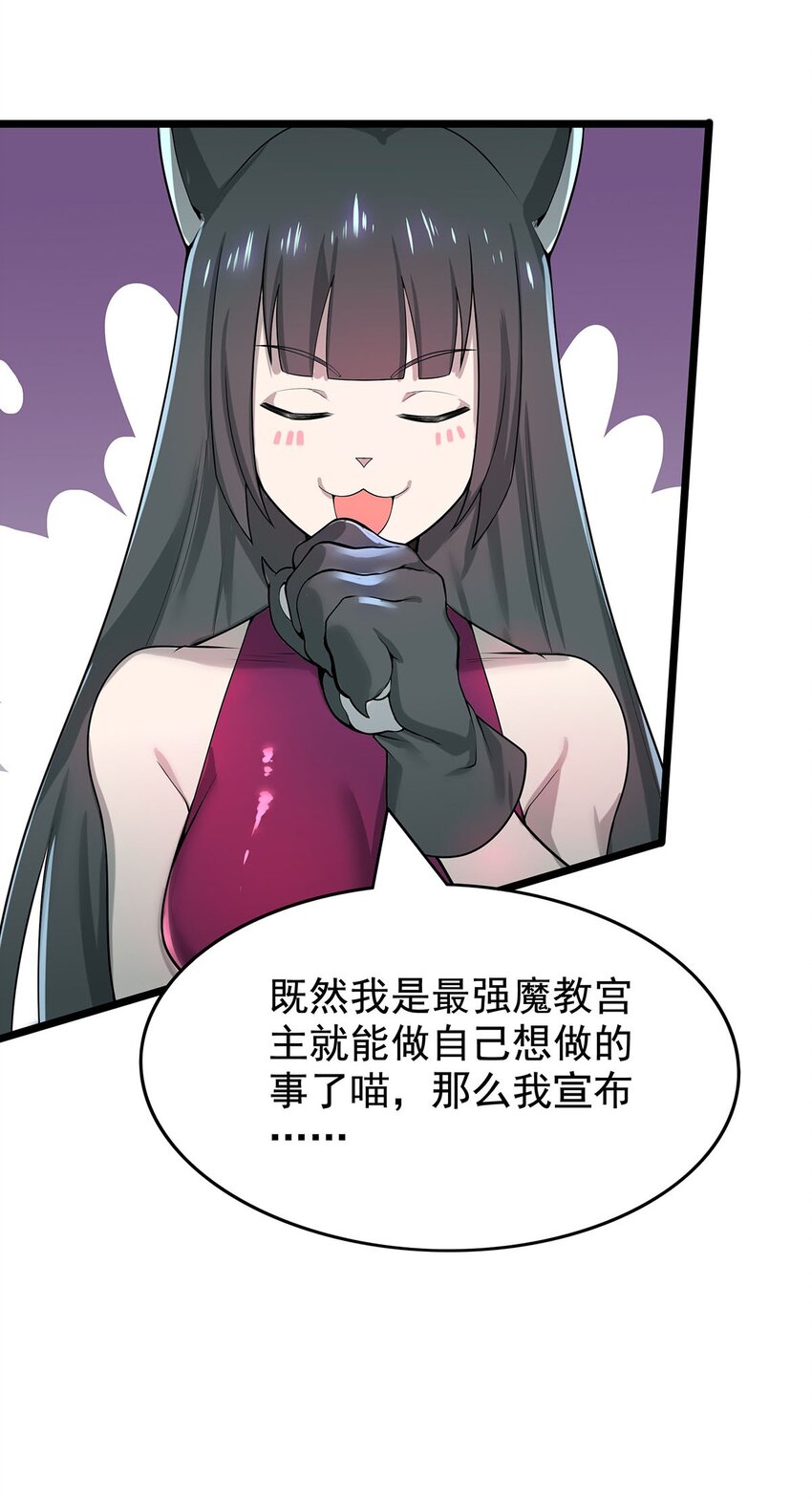 39 上古法器的大秘密！3