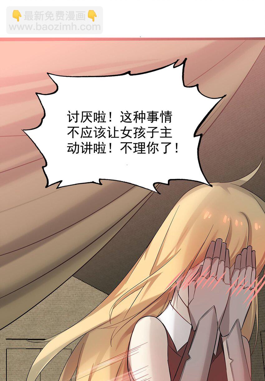 39 上古法器的大秘密！33