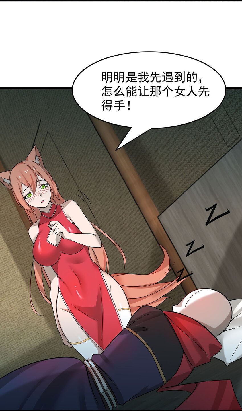 39 上古法器的大秘密！39