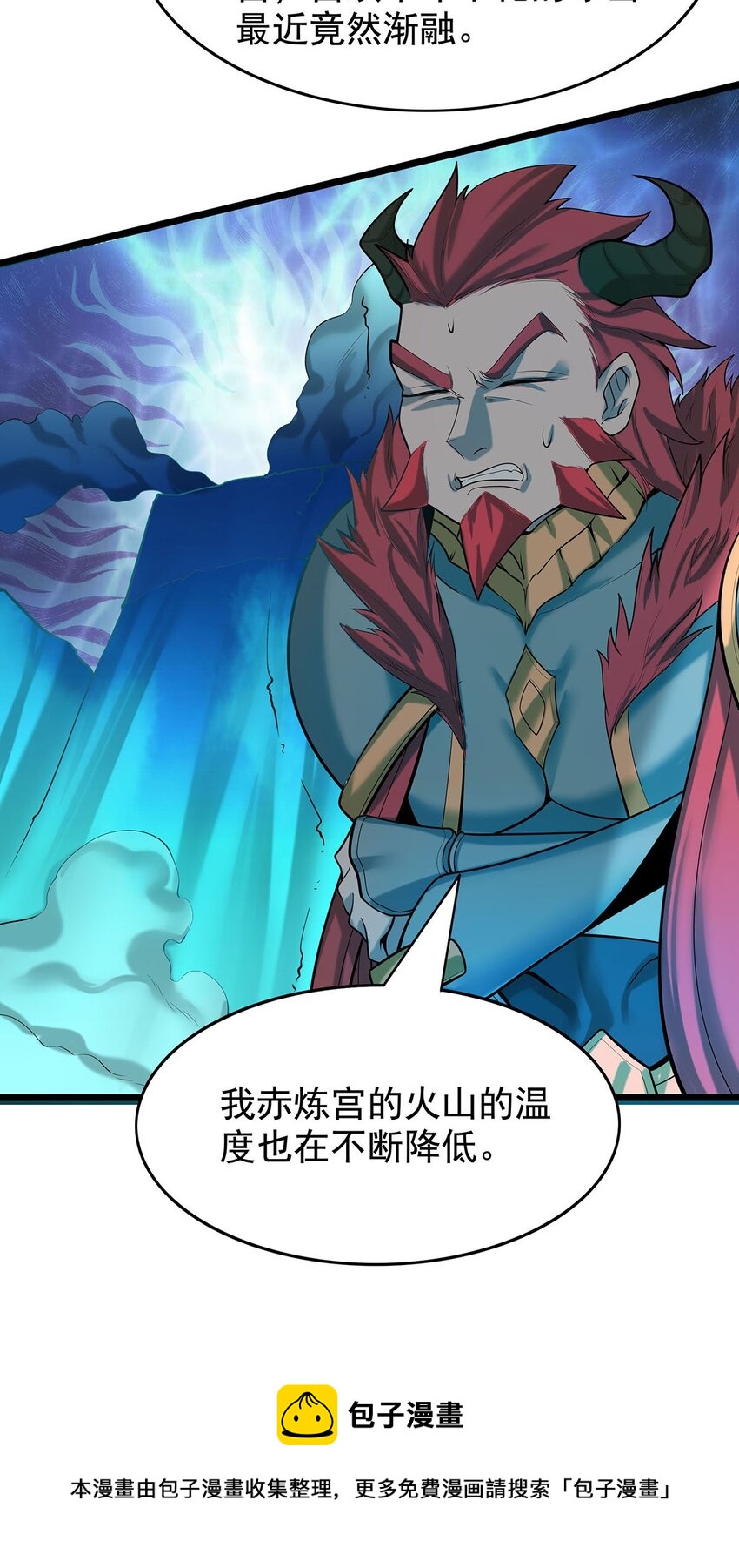 39 上古法器的大秘密！8